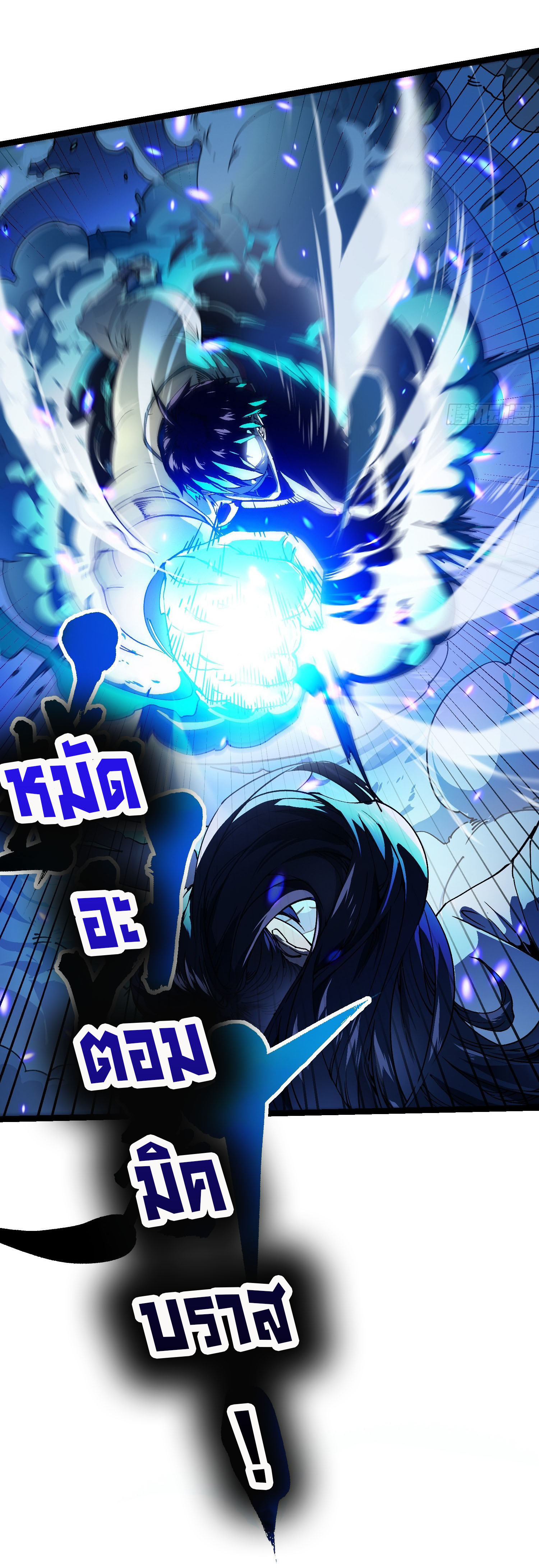 ขอให้ข้าเป็นราชาเเห่งเหล่ามอนเตอร์ ( starting from awakening the king of monsters ) ตอนที่ 9 หน้า 6