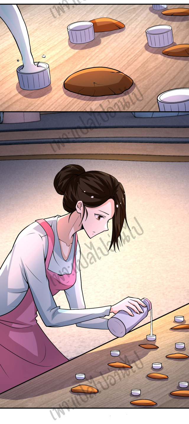 Apocalyptic Super System ตอนที่ 194 หน้า 13