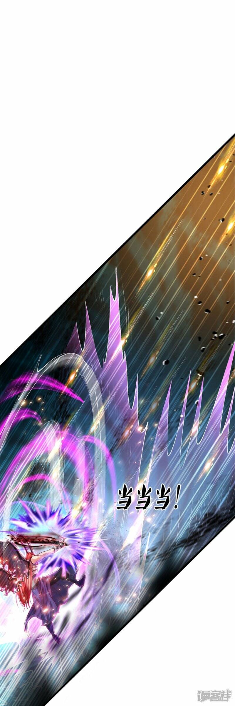 Sky Sword God ตอนที่ 89 หน้า 43