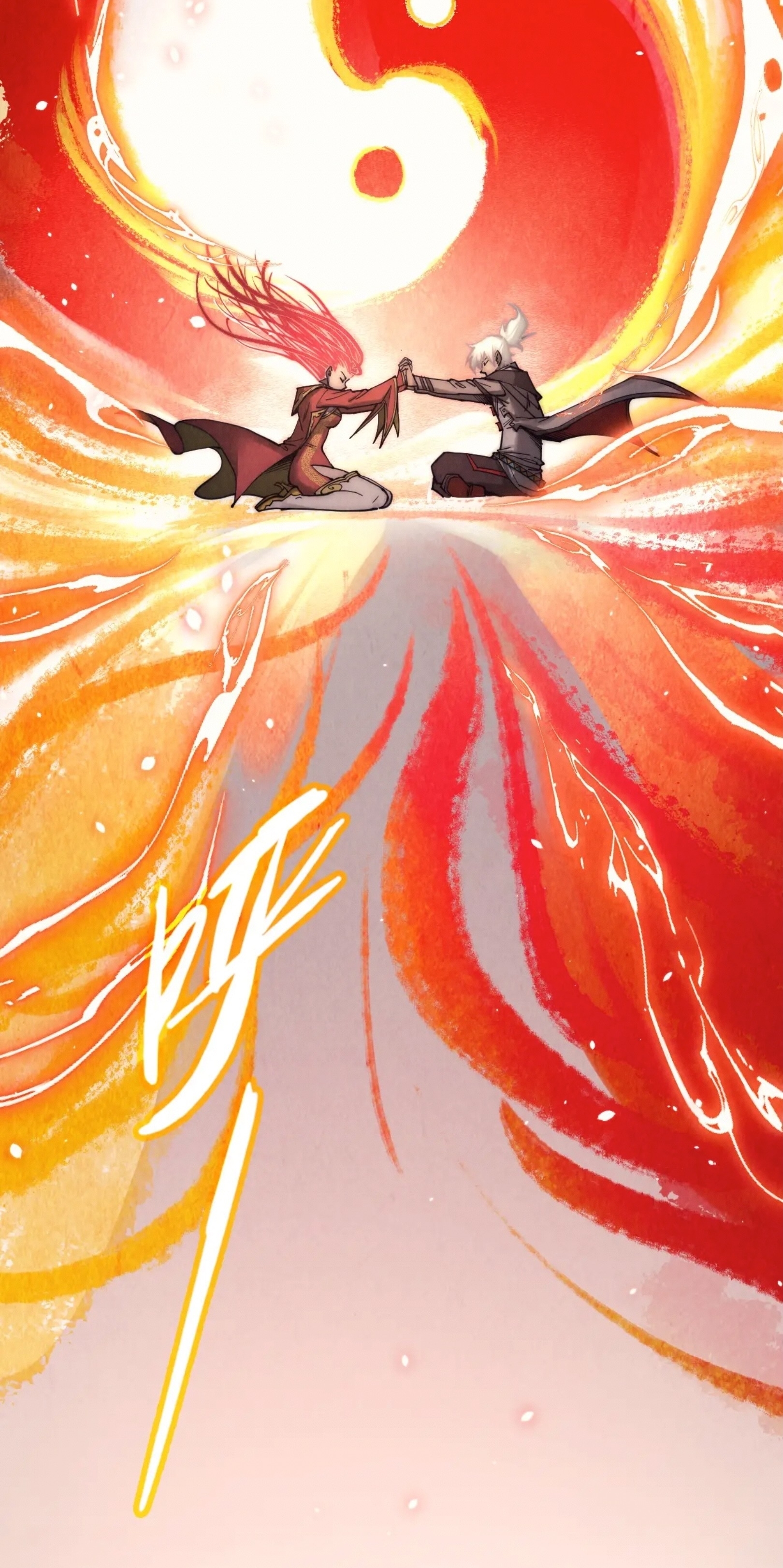 มหาเทพนิรันดร์กาล ตอนที่ 232 หน้า 50