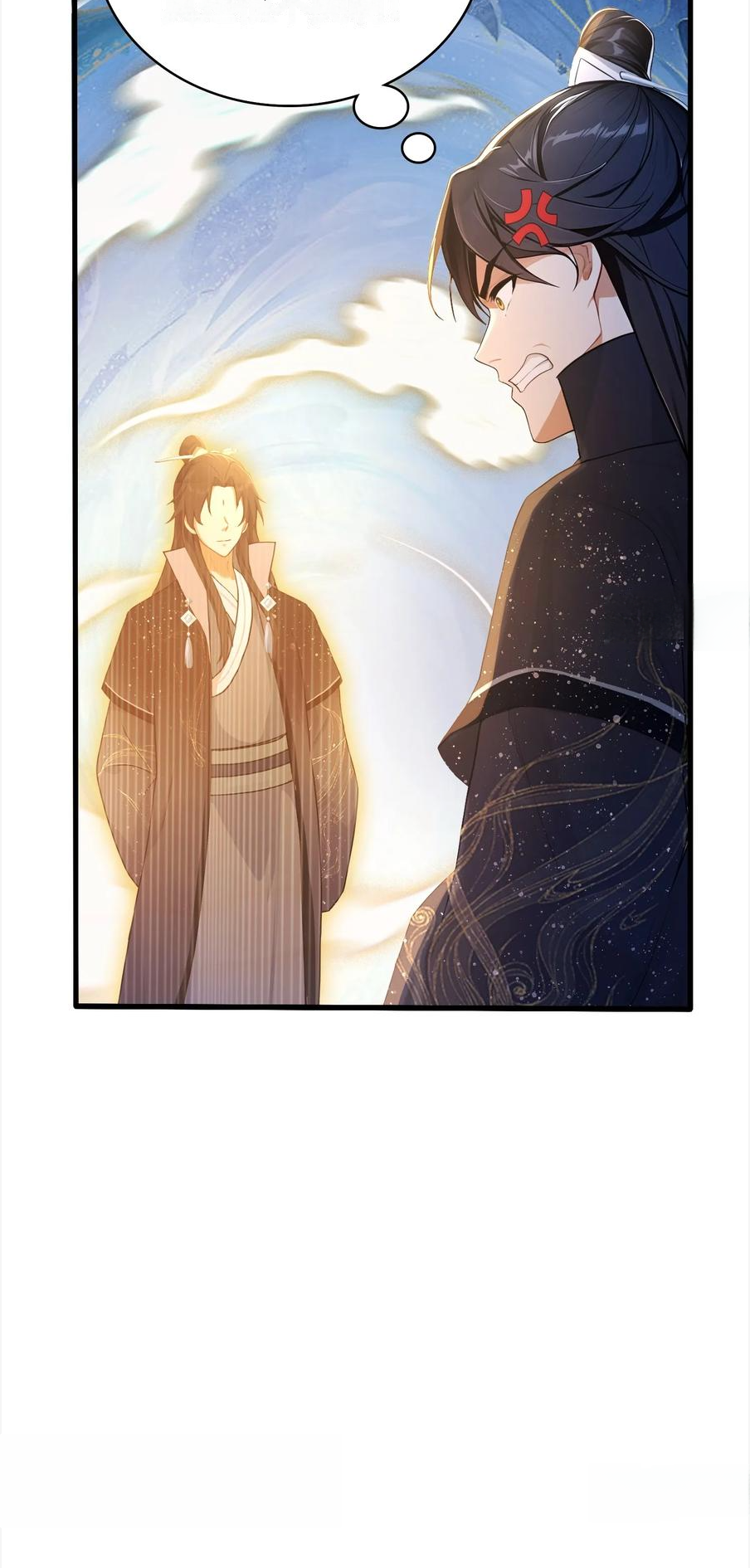 ฉันเป็นไม่รู้ตัวเองว่าโหด~ ตอนที่ 3 หน้า 13