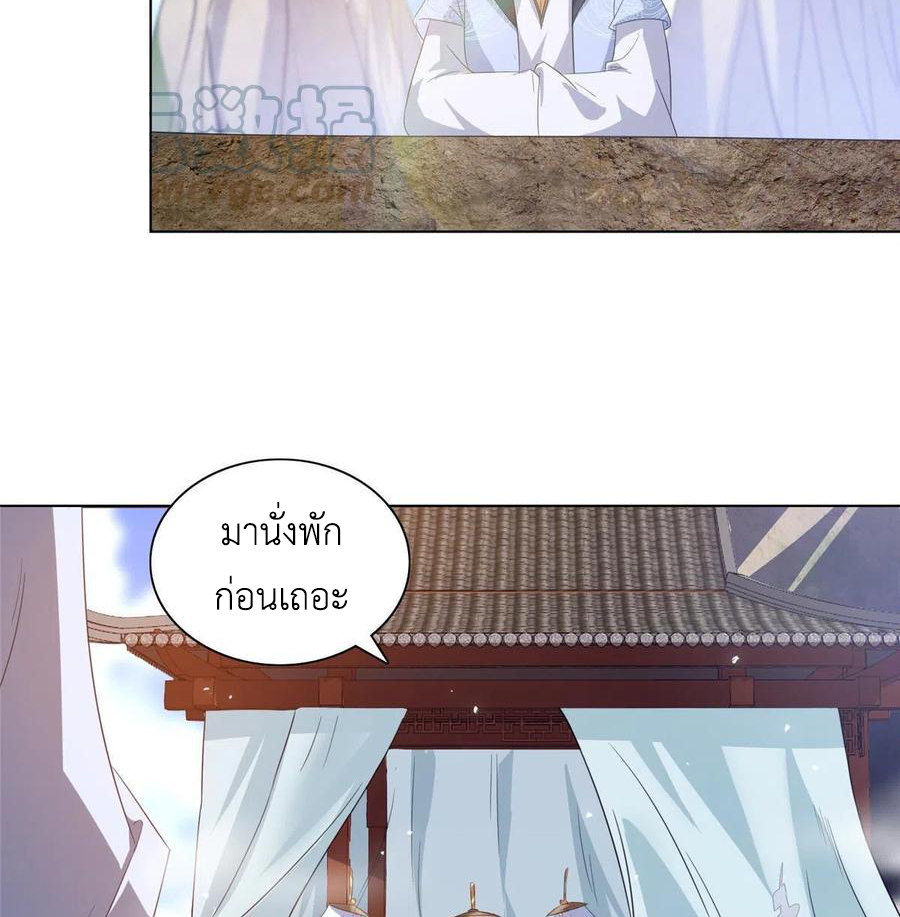 (ชนจีน) Dragon Master (จูหมิง นักรบเซียนมังกร) ตอนที่ 120 หน้า 7