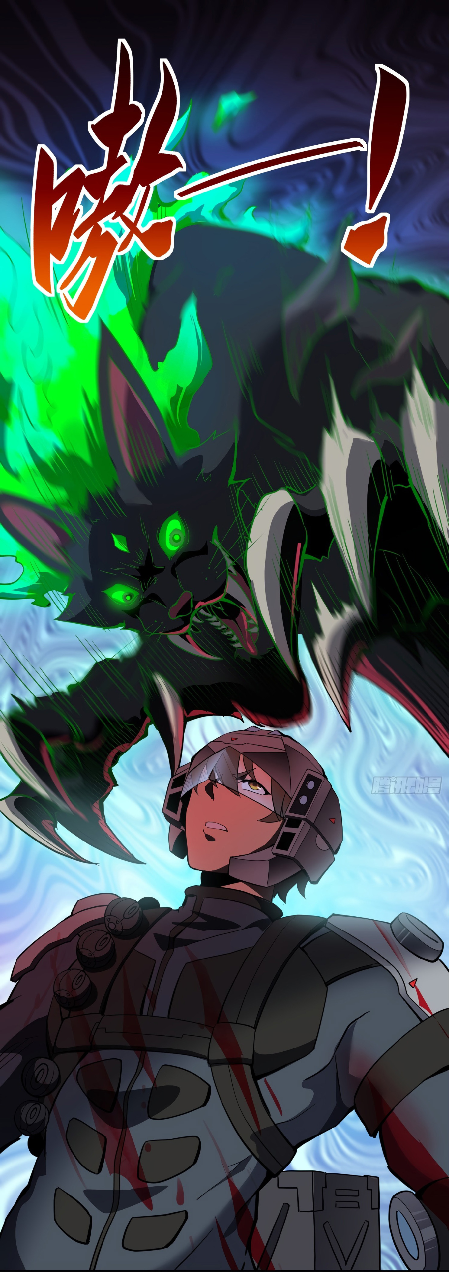 The People On Earth Are Too Ferocious ตอนที่ 74 หน้า 2