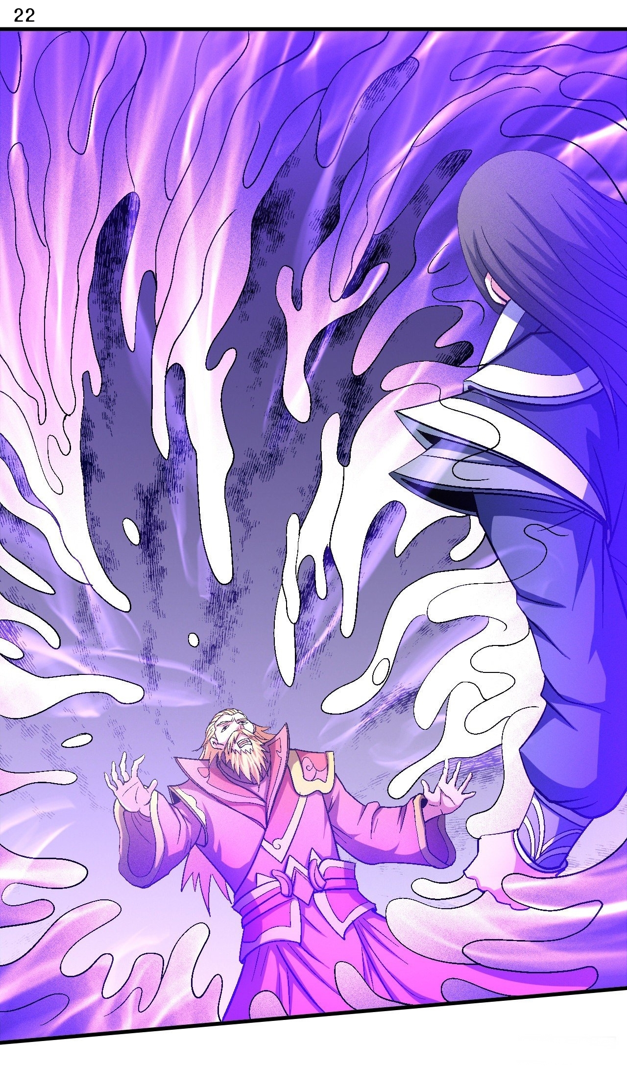 God of Martial Arts เทพยุทธ์แห่งใต้หล้า ตอนที่ 21 หน้า 23