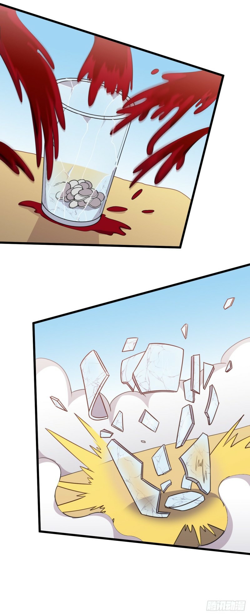 อาณาจักรสัตว์อสูรแห่งจิตวิญญาณ ตอนที่ 31 หน้า 24