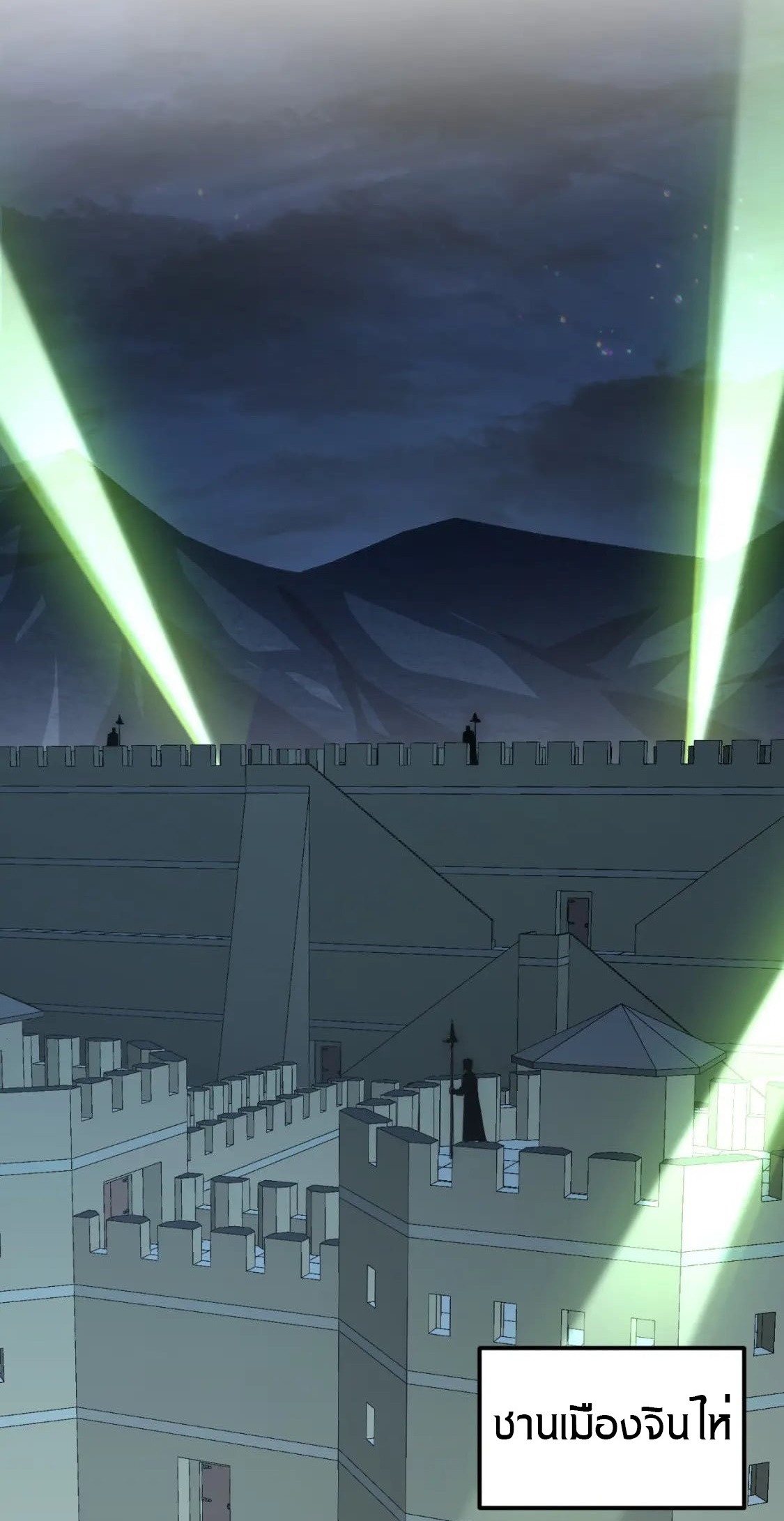 Rise From The Rubble |  เศษซากวันสิ้นโลก ตอนที่ 203 หน้า 33