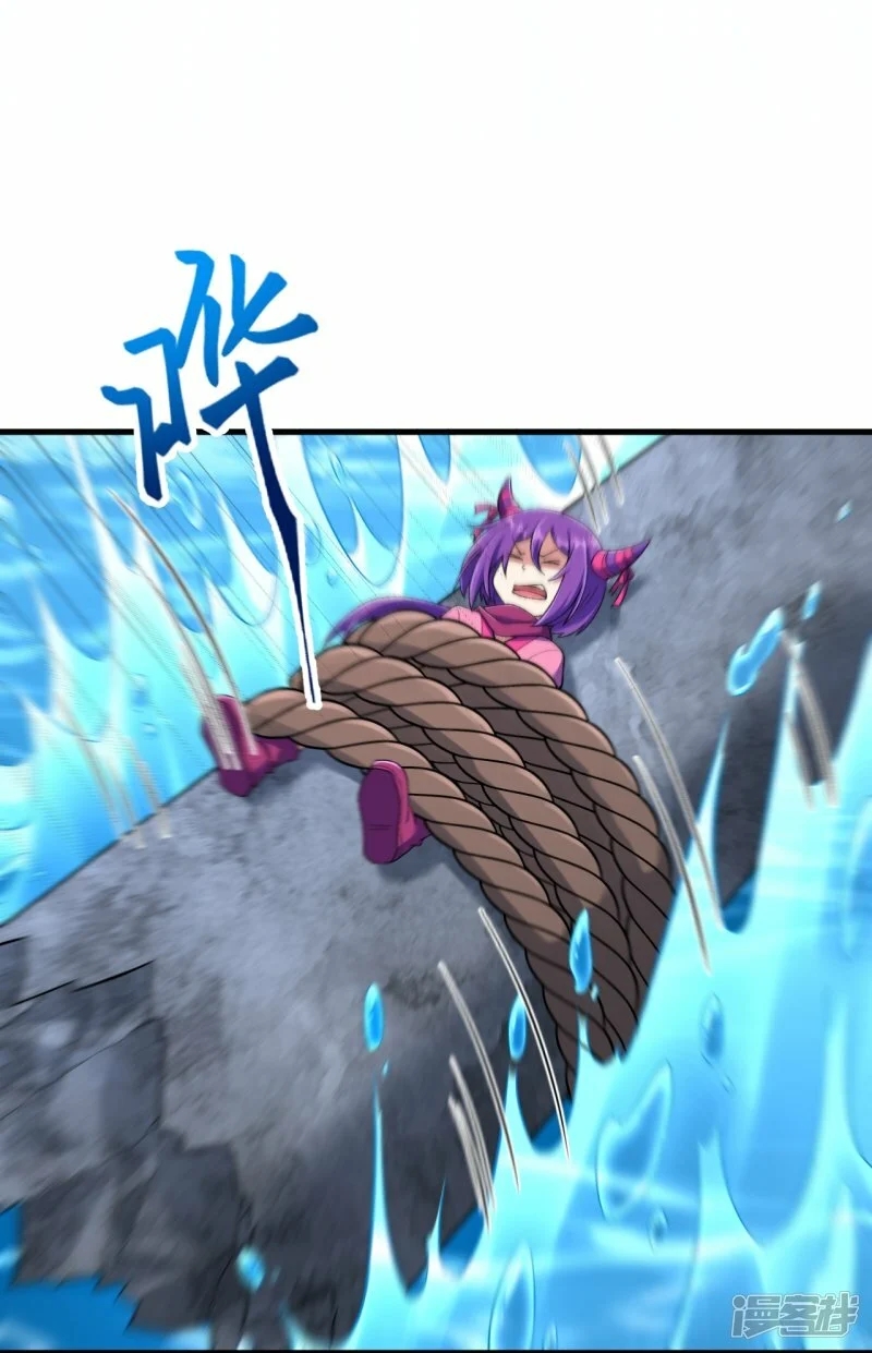 บรรพบุรุษผู้ขัดเกลากายา (ทันจีน) ตอนที่ 148 หน้า 19