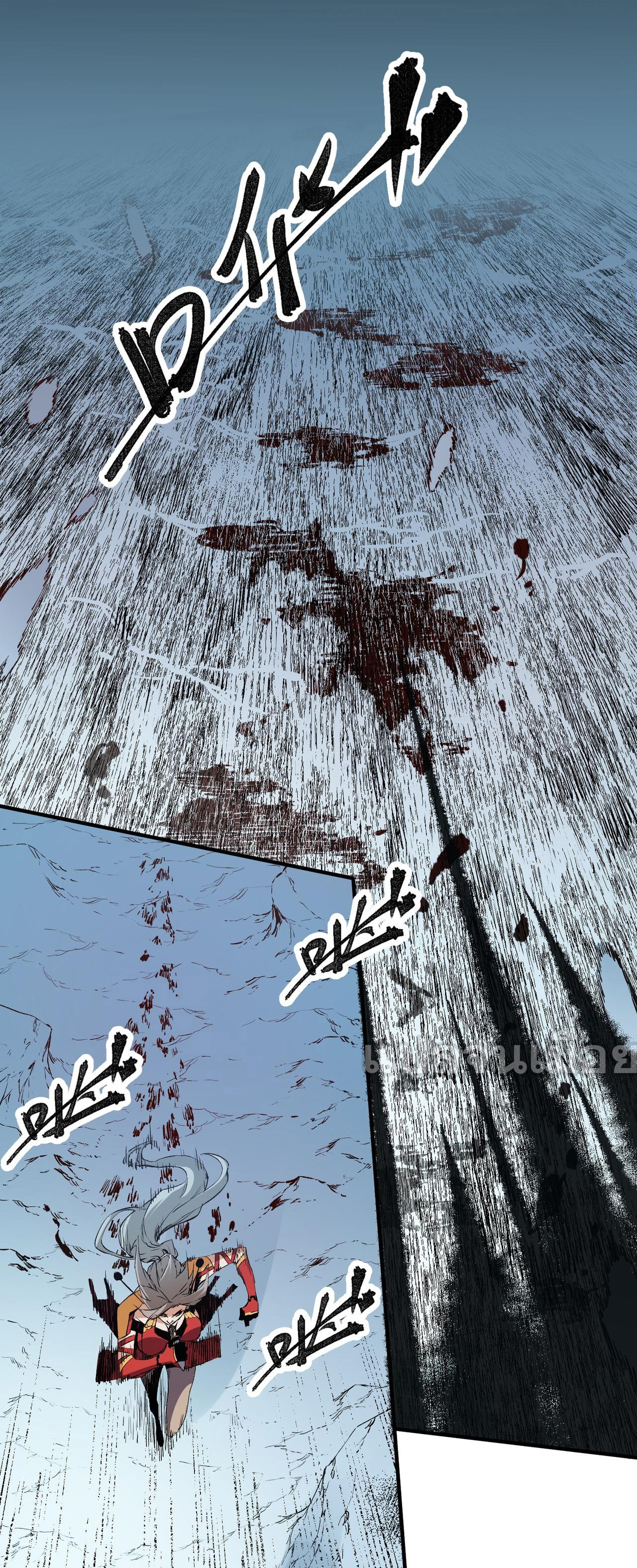 ฉันคือผู้เล่นไร้อาชีพที่สังหารเหล่าเทพ ตอนที่ 70 หน้า 14