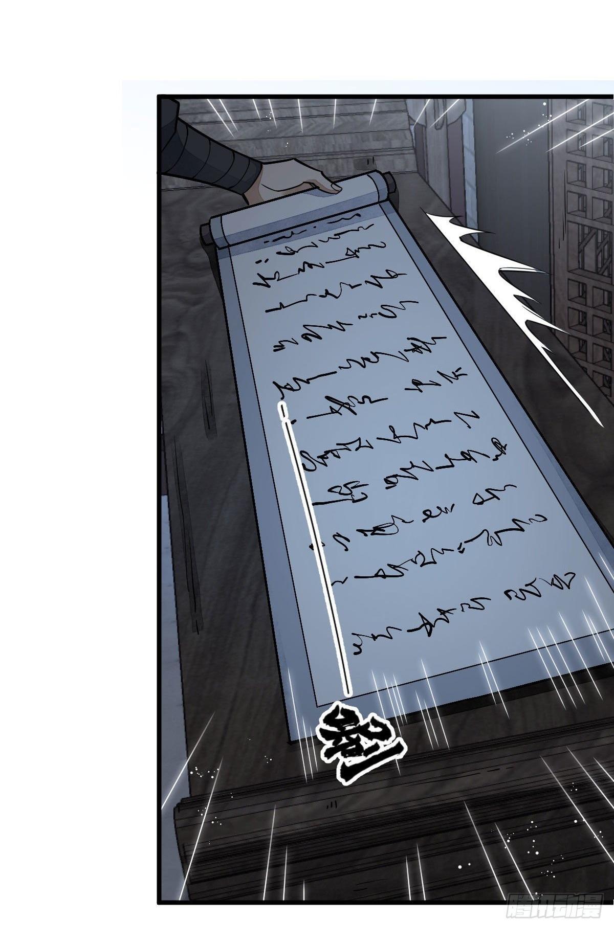 Lan Ke Qi Yuan ตอนที่ 26 หน้า 34