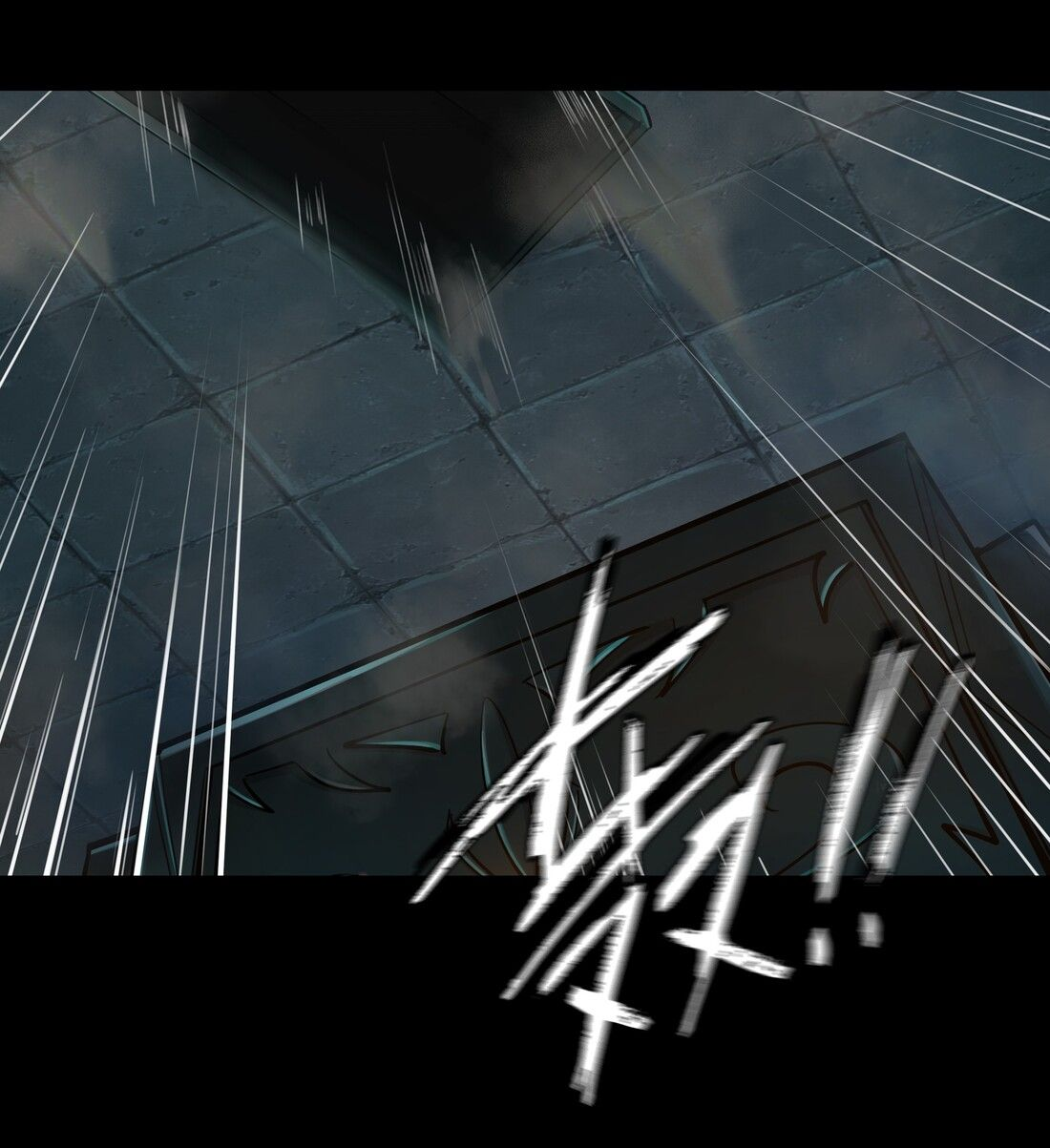 ดาบแห่งรุ่งอรุณ ผู้ข้ามกาลเวลา ตอนที่ 2 หน้า 10