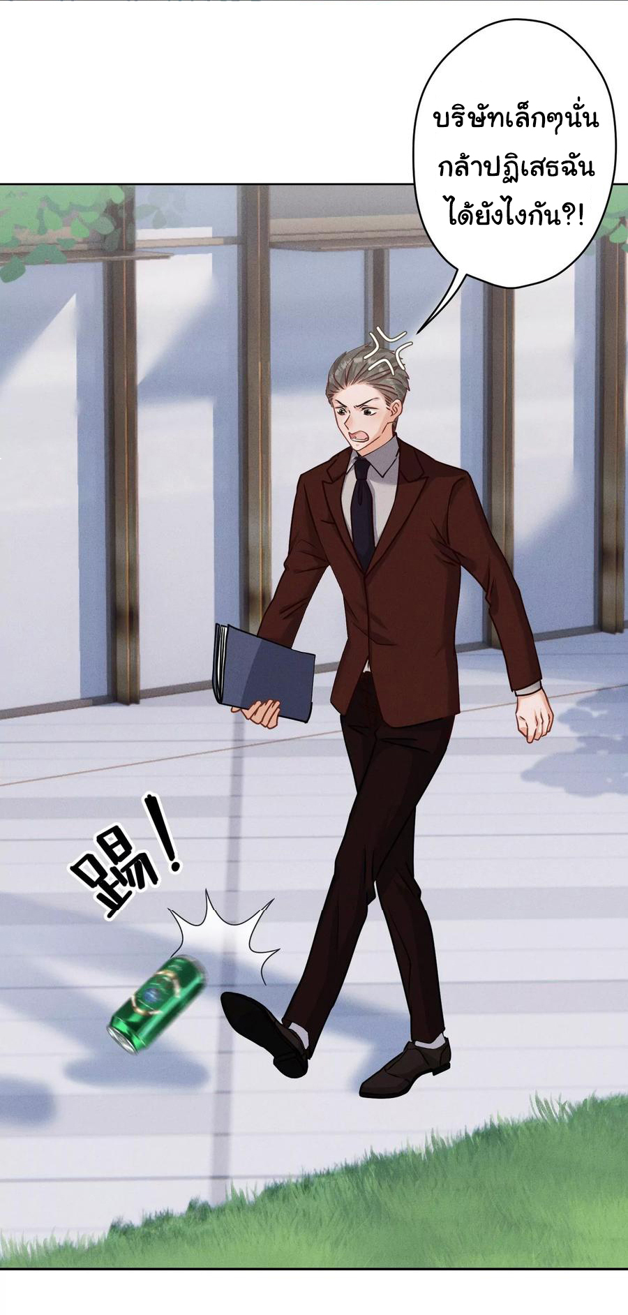 Lu Feng is the best son-in-law สุดยอดลูกเขย "ลู่เฟิง" ตอนที่ 162 หน้า 6