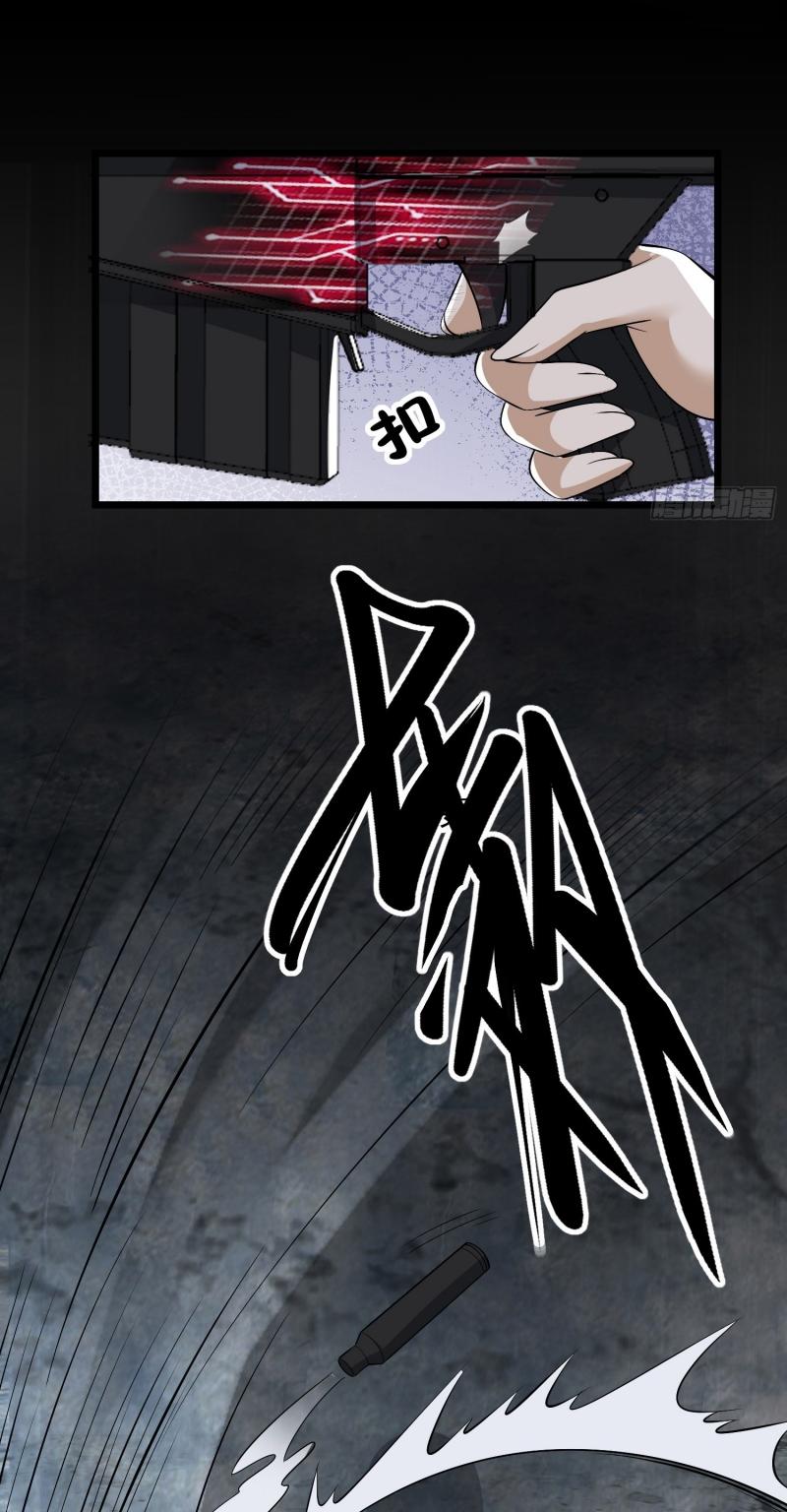 THE FIRST ORDER ตอนที่ 176 หน้า 16