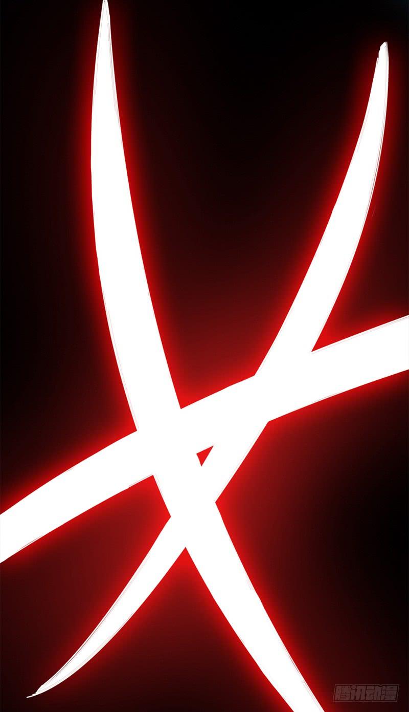 Wu ni ตอนที่ 2 หน้า 32