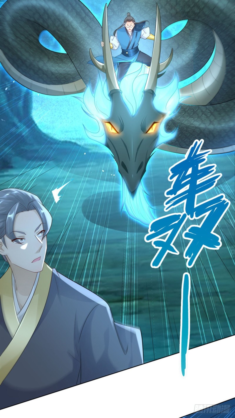 Zhi Zun Chong Sheng ตอนที่ 1 หน้า 16