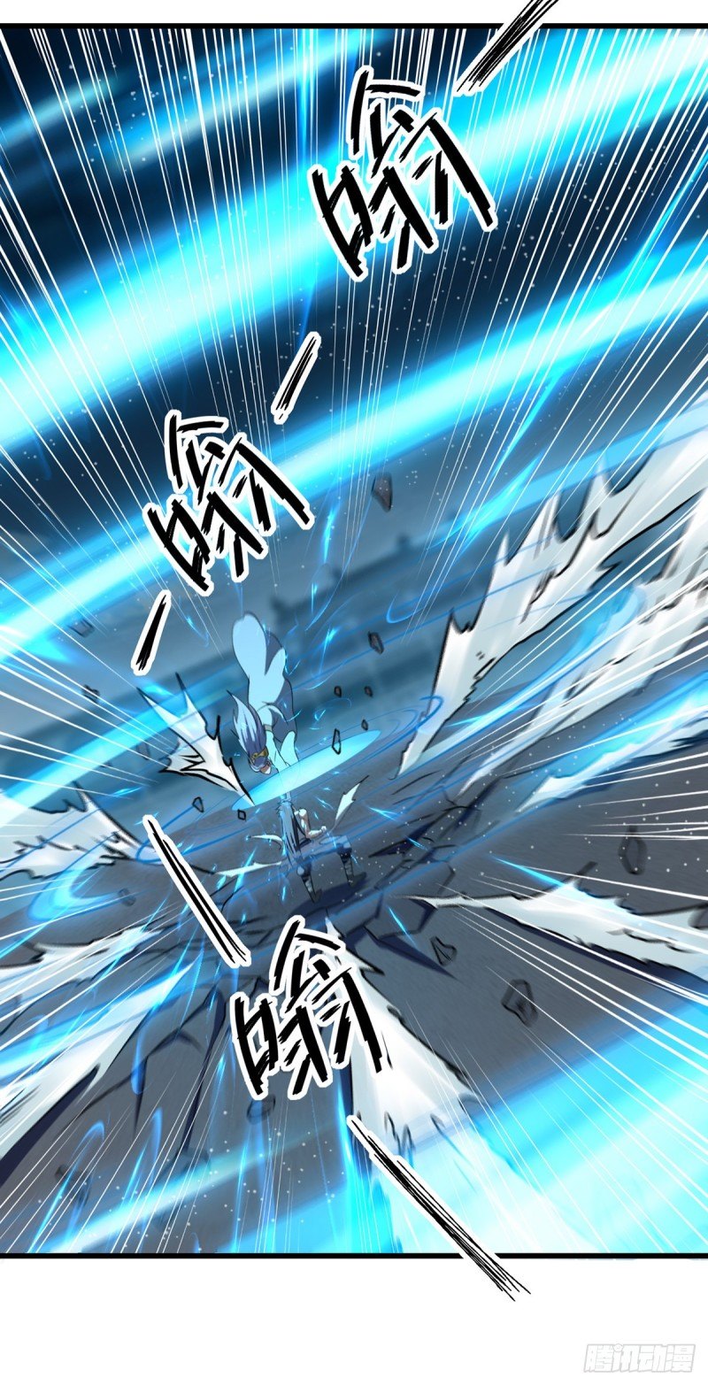 จิตวิญญาณที่ไม่มีใครเทียบเคียง ตอนที่ 33 หน้า 7