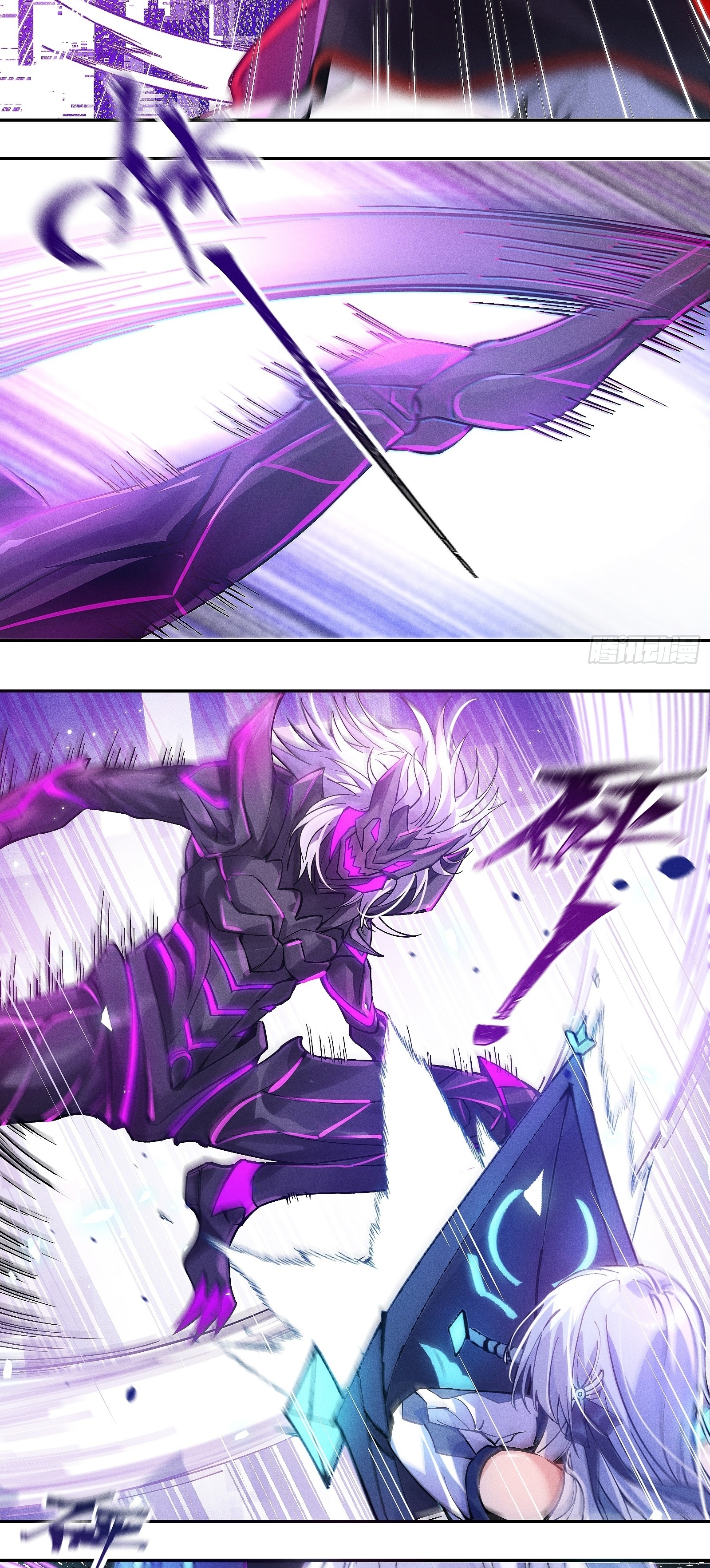 Infinity party - งานเลี้ยงไร้ที่สิ้นสุด (ชนจีน) ตอนที่ 2 หน้า 17