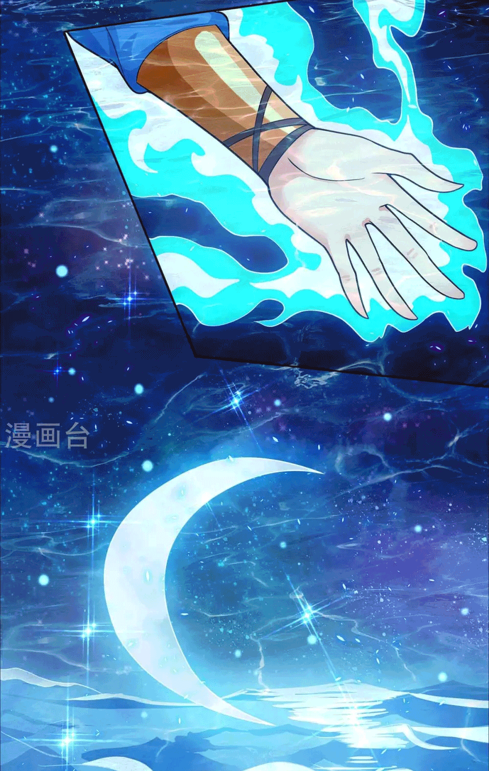 One Step Toward Freedom ตอนที่ 206 หน้า 18