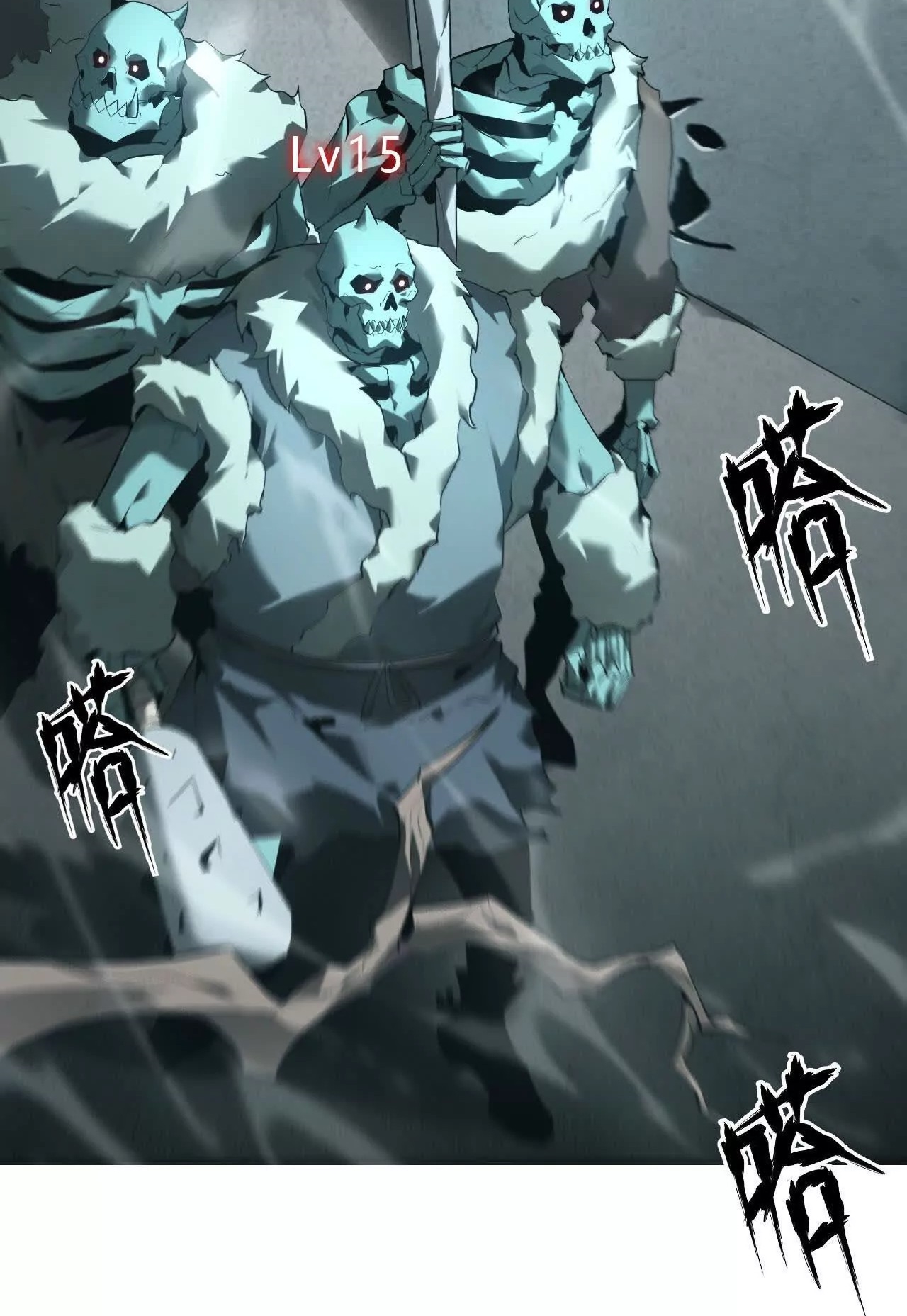 ยอดคน ณ โลกออนไลน์ ตอนที่ 17 หน้า 10