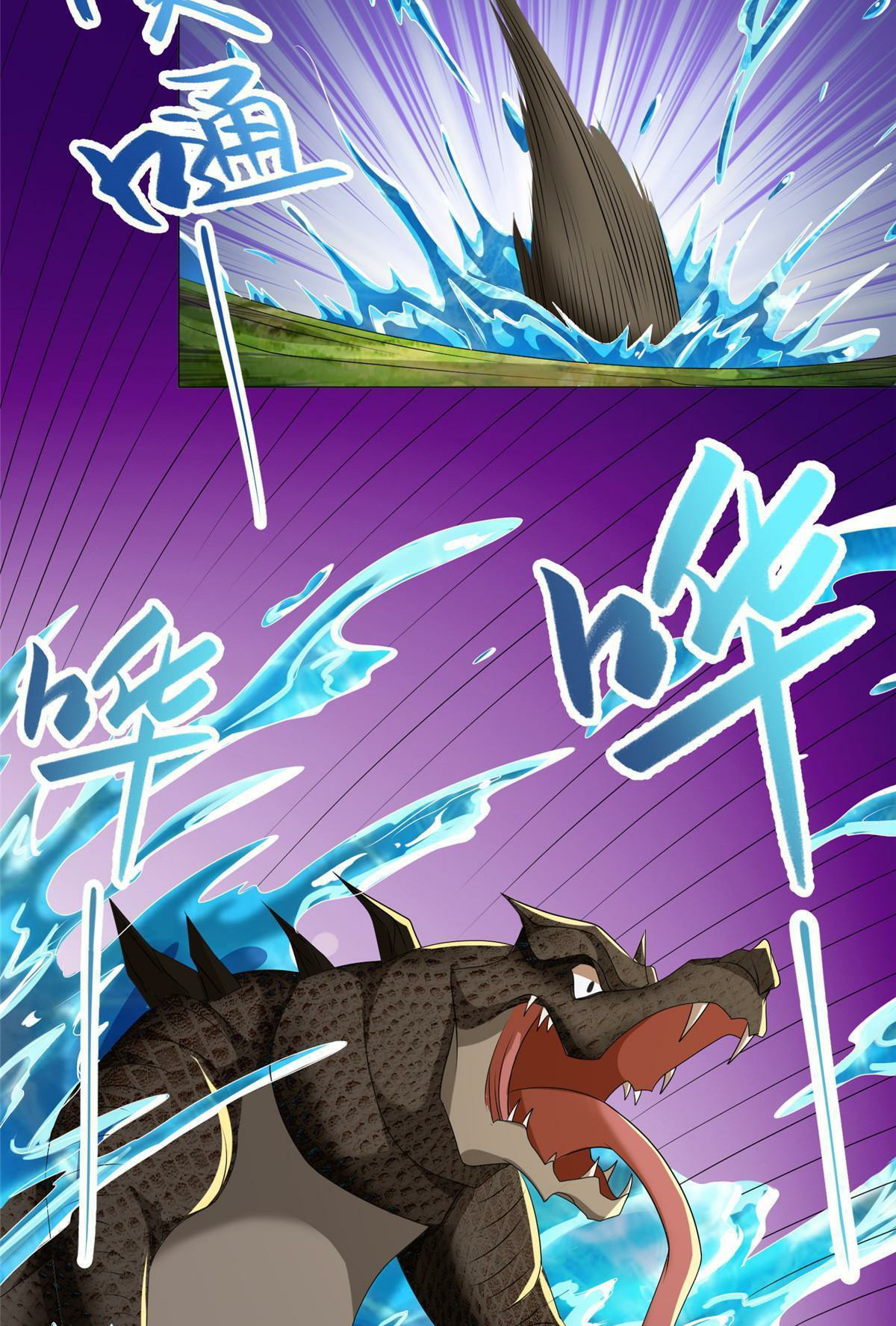 (ชนจีน) Dragon Master (จูหมิง นักรบเซียนมังกร) ตอนที่ 194 หน้า 32