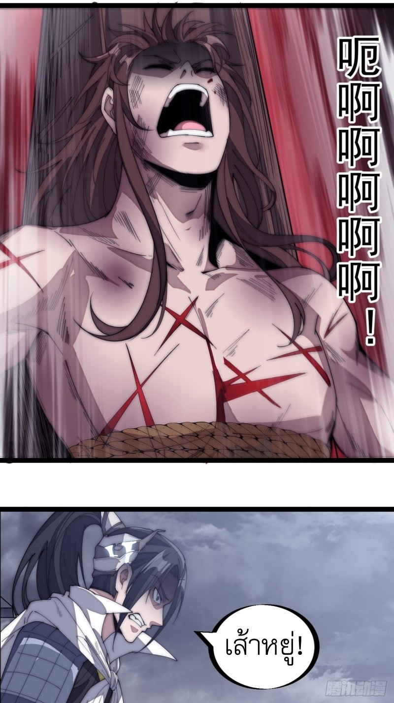 Starting a Mountain ตอนที่ 151 หน้า 10