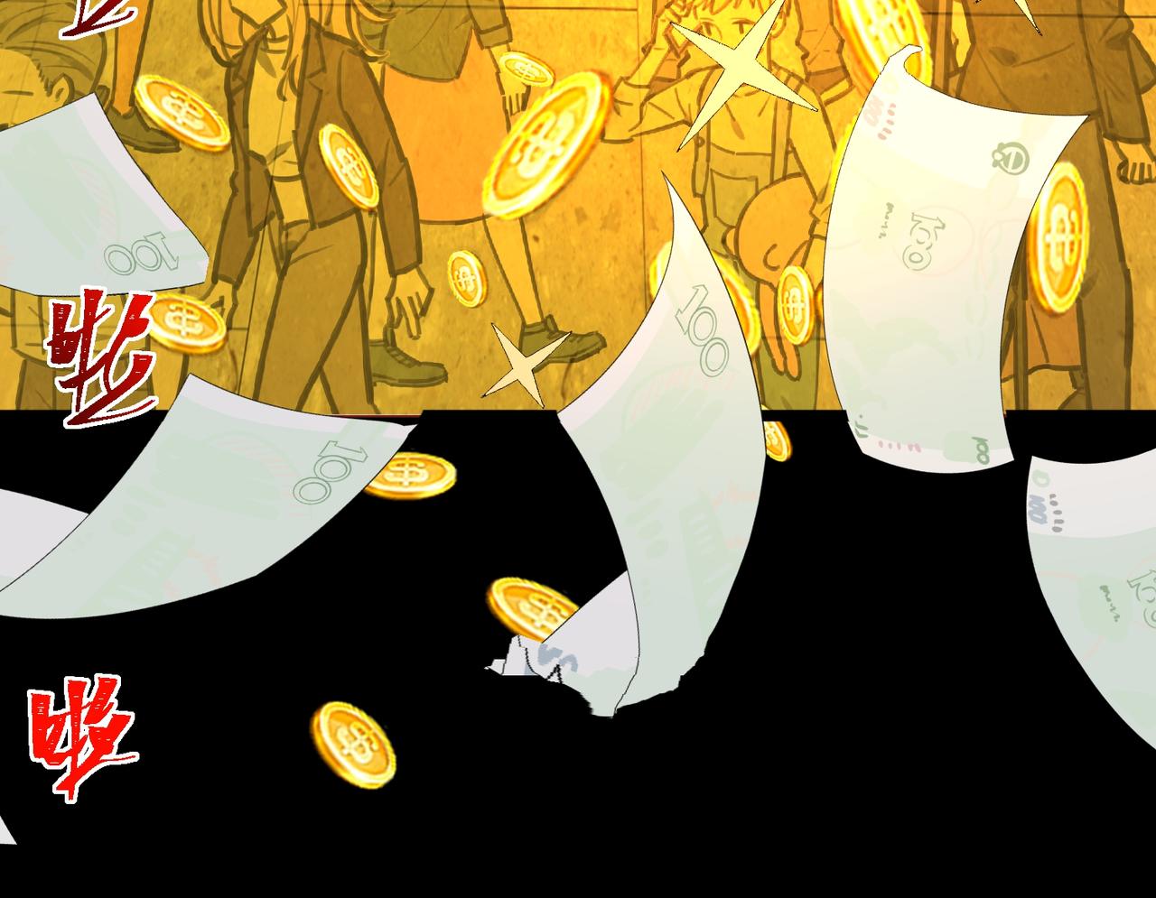 I created an Urban Legend ตอนที่ 19 หน้า 59