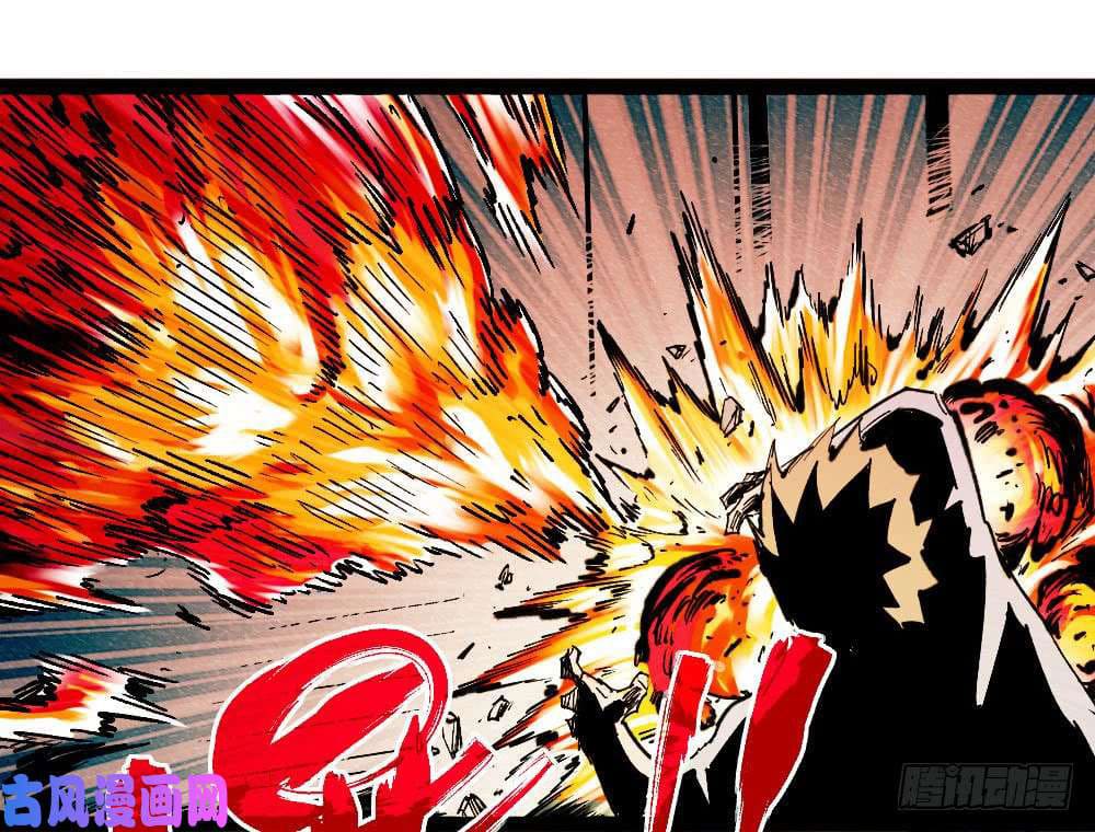 The doctor's Supremacy ตอนที่ 33 หน้า 27