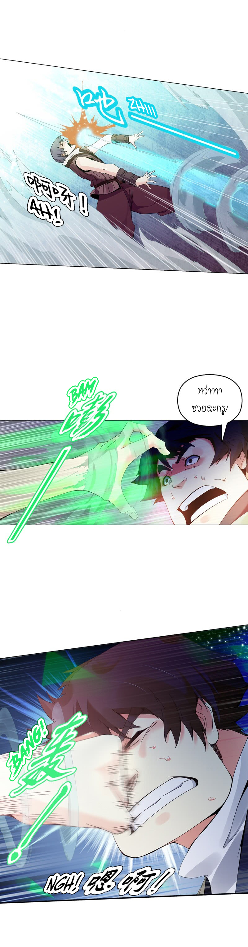 (จบ) Heavenly God Mnemonic (กำเนิดใหม่เทพวรยุทธตระกูลหยาง) ตอนที่ 140 หน้า 58