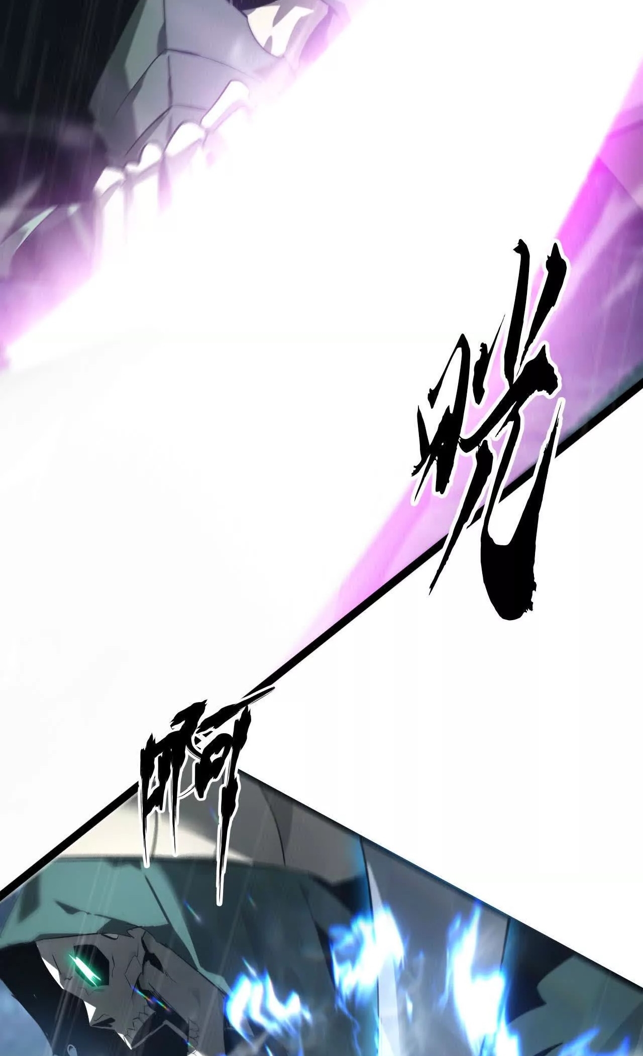 ยอดคน ณ โลกออนไลน์ ตอนที่ 18 หน้า 13