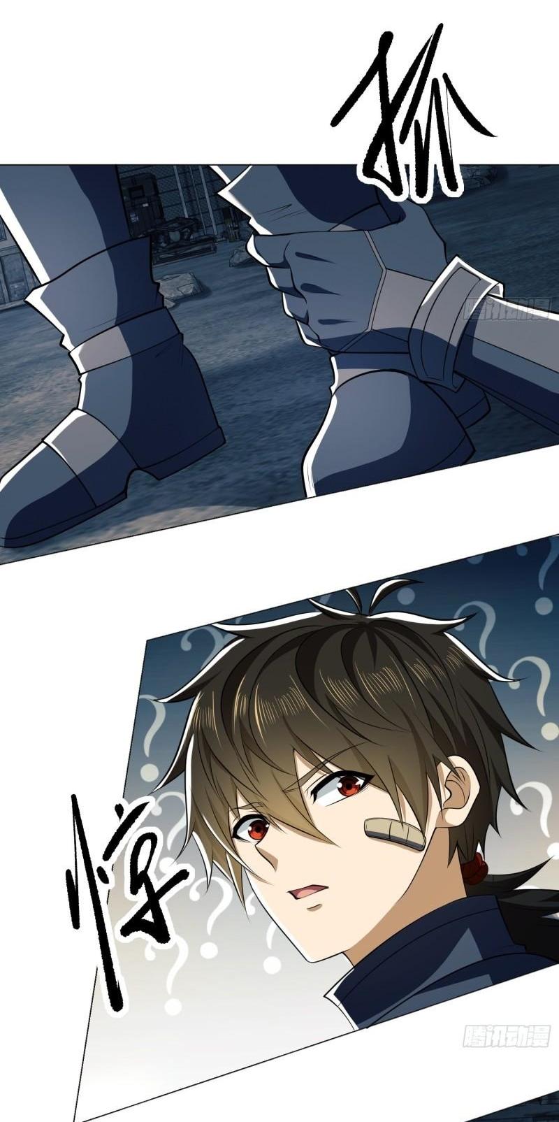 THE FIRST ORDER ตอนที่ 128 หน้า 51