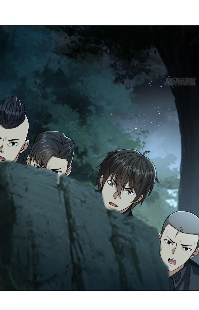 THE FIRST ORDER ตอนที่ 201 หน้า 5