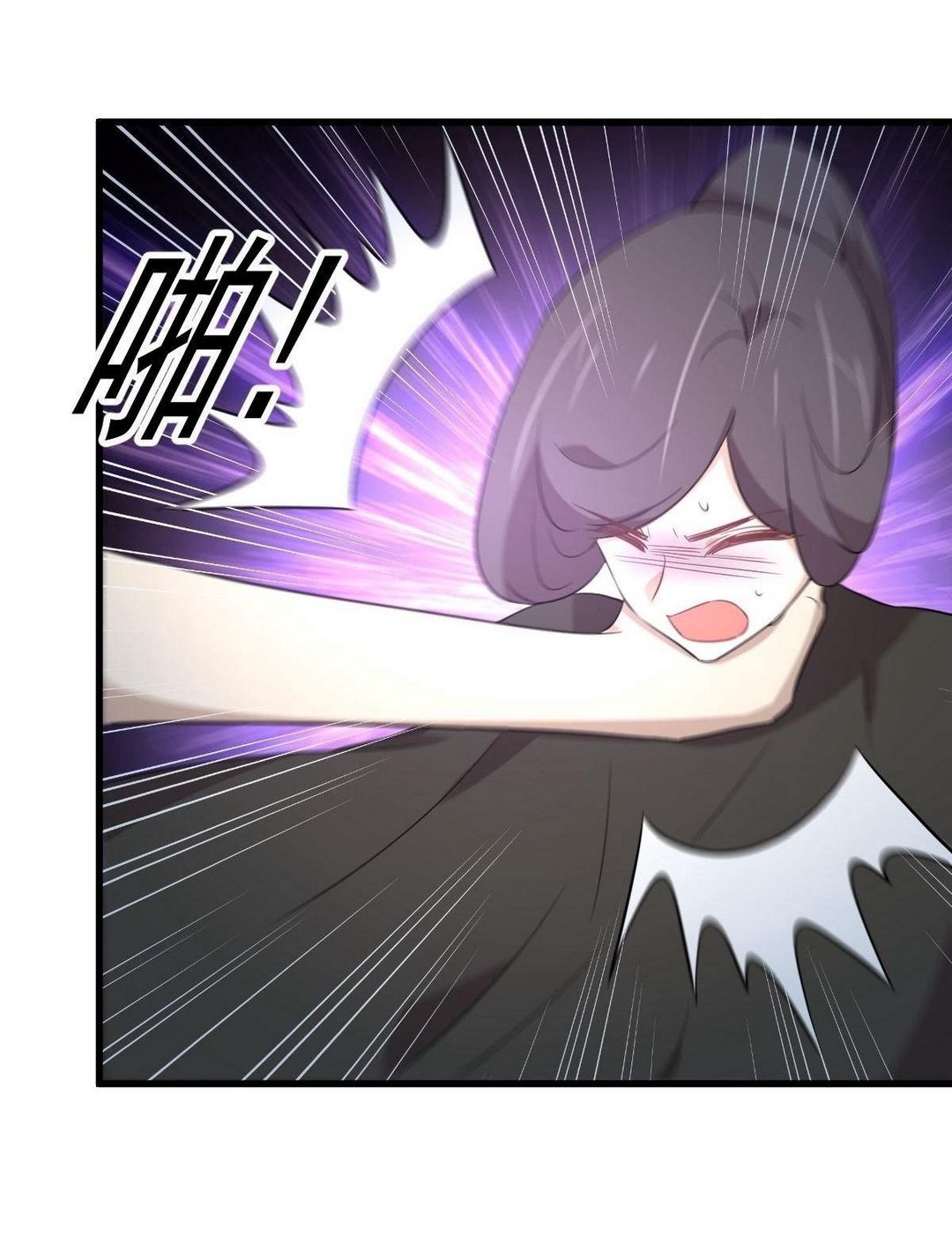 Immortal Swordsman in The Reverse World ข้าเซียนกระบี่ไม่เกาะสตรี ตอนที่ 364 หน้า 42