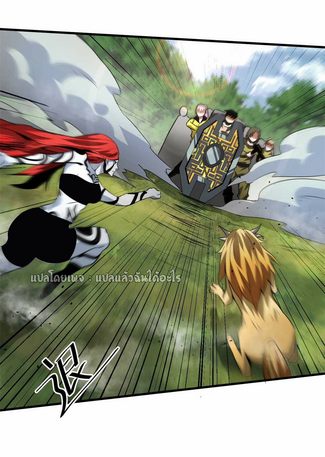 รูเล็ตเวิลด์ สุ่มไอเทมเอาชีวิตรอด ตอนที่ 117 หน้า 30