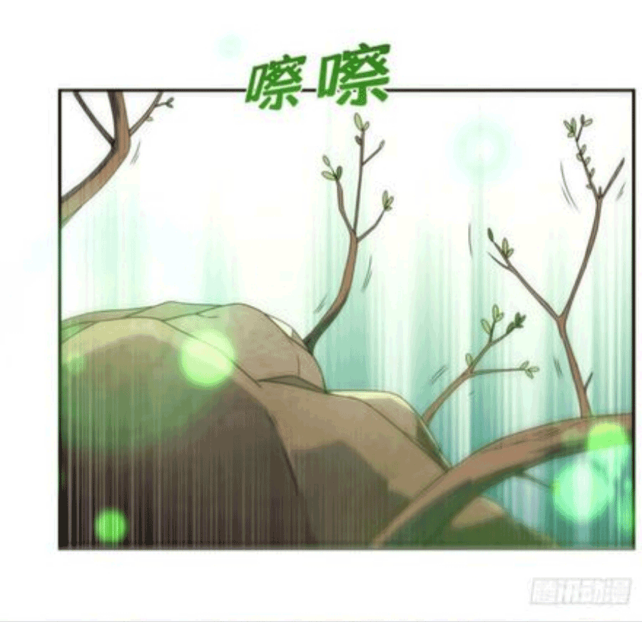 Wu ni ตอนที่ 209 หน้า 25