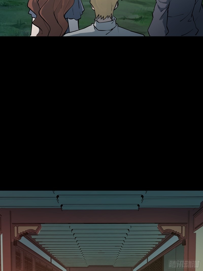 Legend of Star Genera ชนจีน ตอนที่ 82 หน้า 39