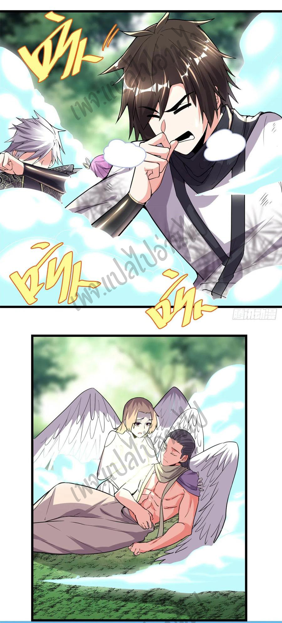 I might be a fake fairy ตอนที่ 133 หน้า 13