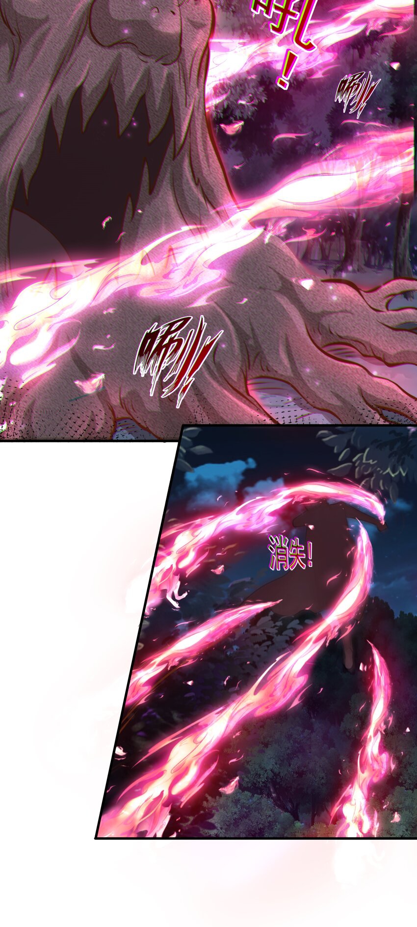 สมบัติทั้งหมดที่ข้าทิ้งไปตอนนี้กลายเป็นผู้หญิงไปซะแล้ว (ชนต้นฉบับ) ตอนที่ 53 หน้า 31