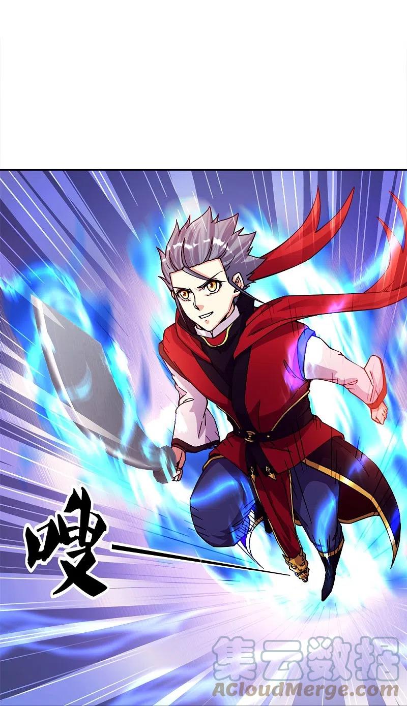 peerless battle spirit ตอนที่ 350 หน้า 42