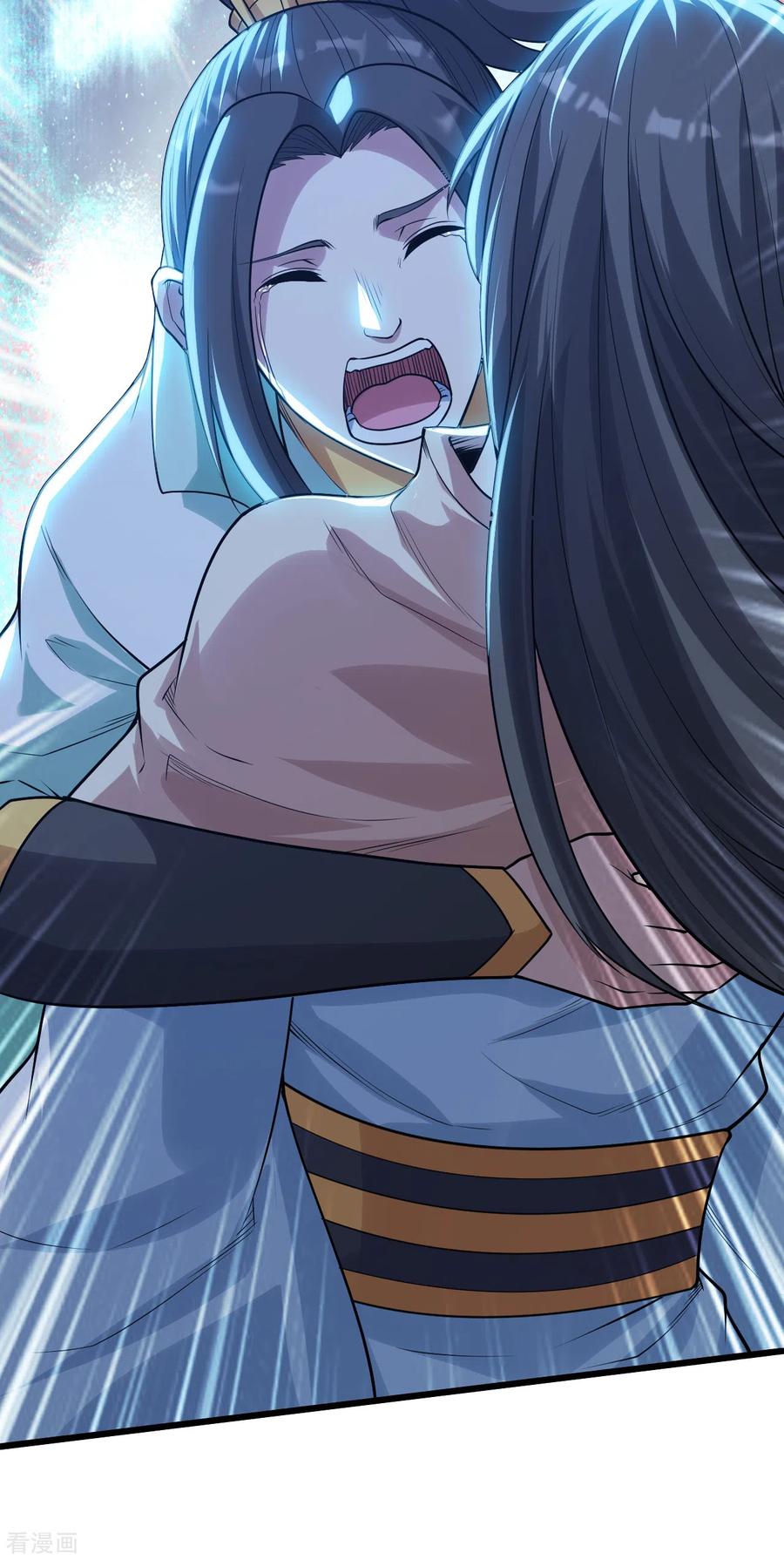 เทพอสูรสยบฟ้า ตอนที่ 188 หน้า 37