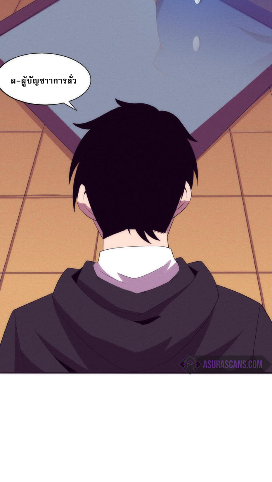 The Frenzy Of Evolution ตอนที่ 28 หน้า 62