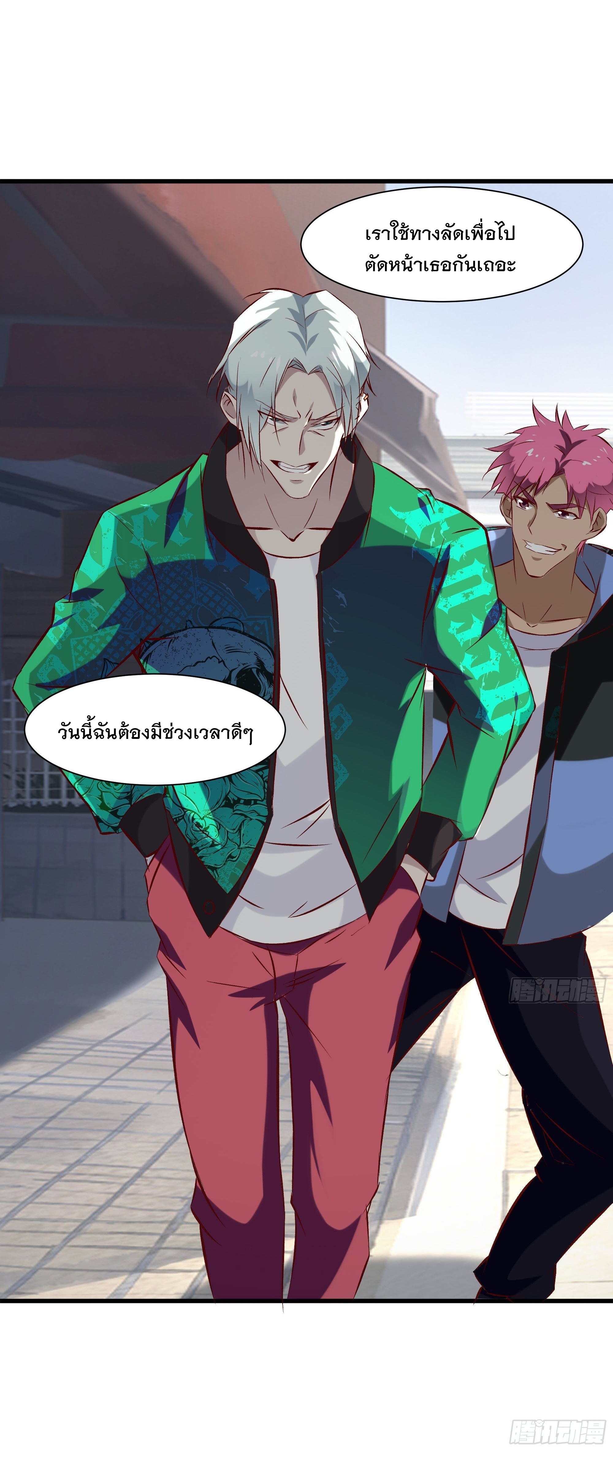 พ่อของฉันเป็นเทพสงครามที่แข็งแกร่งที่สุด ตอนที่ 18 หน้า 17