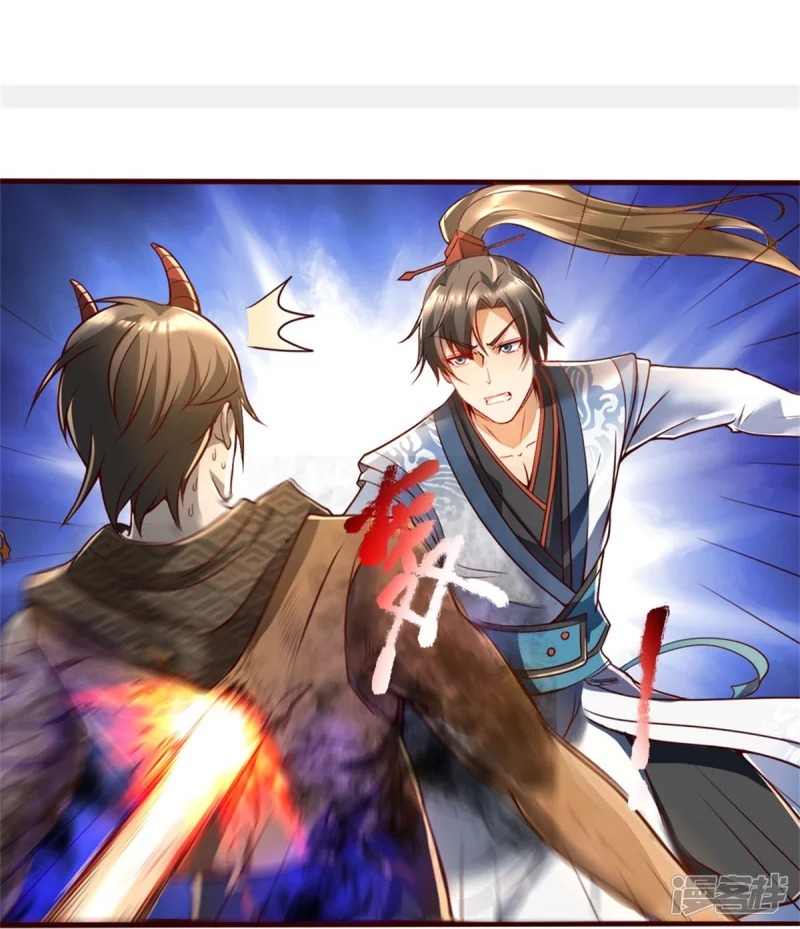 Sky Sword God ตอนที่ 44 หน้า 9