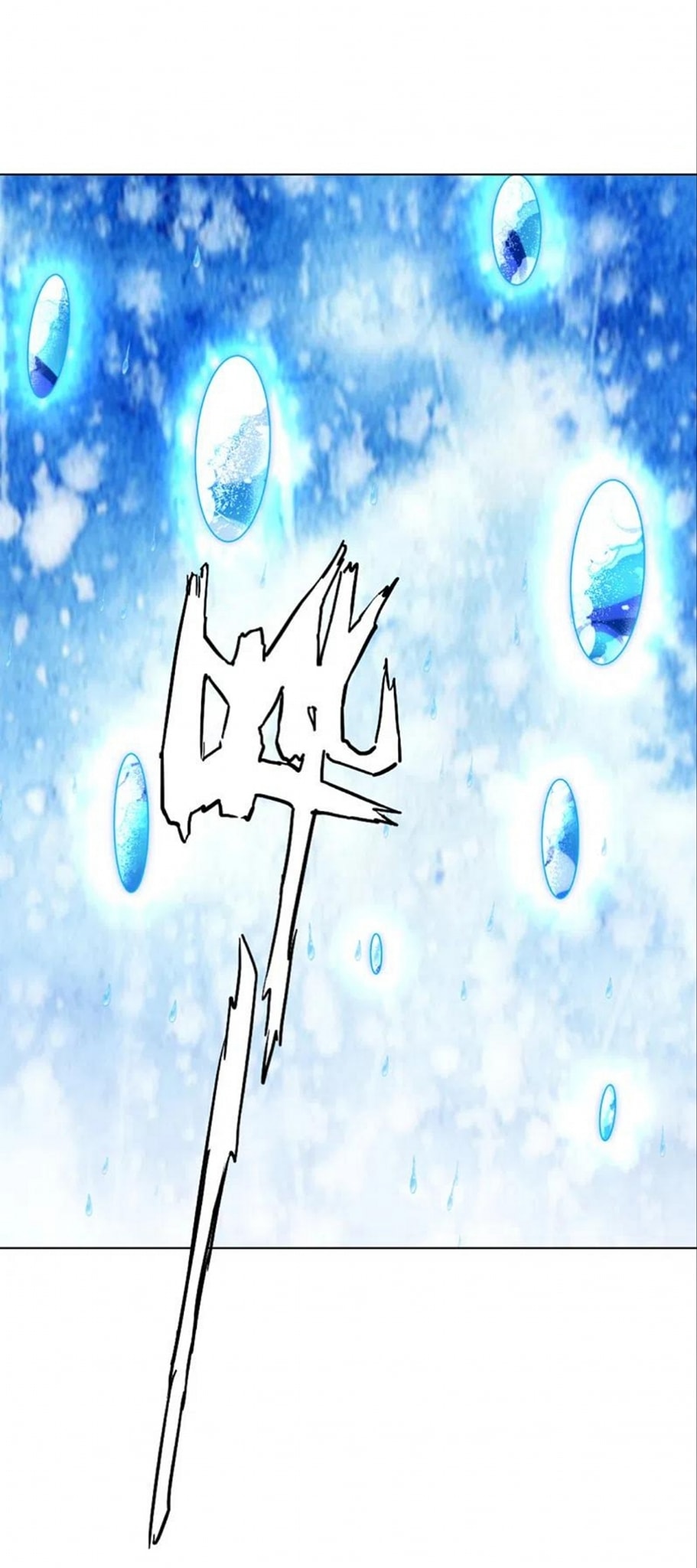 ข้ารับใช้ชั้นหนึ่ง ตอนที่ 248 หน้า 15