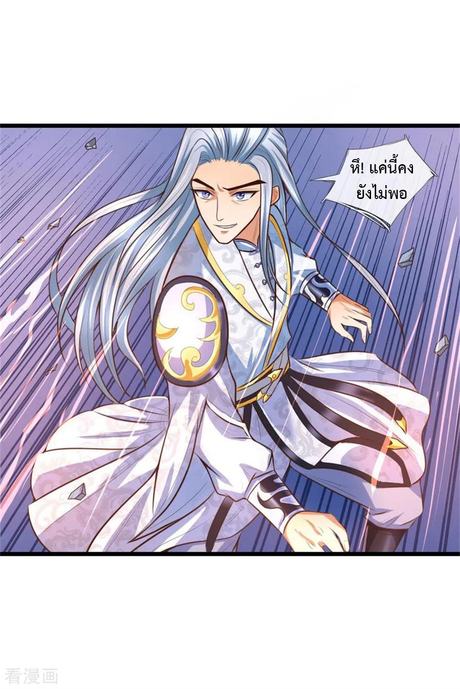 การกลับมาของเทพทำลายล้าง ตอนที่ 12 หน้า 5