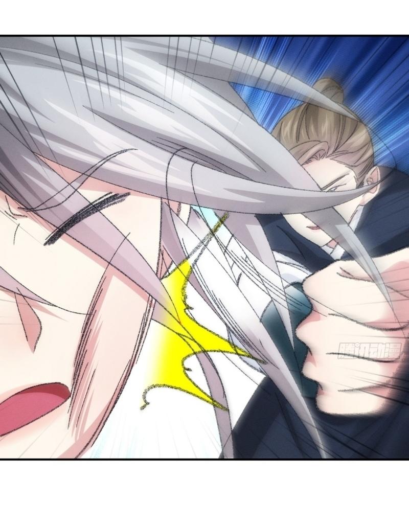 ข้าแค่ไม่เล่นไพ่ตามเกม ตอนที่ 125 หน้า 25