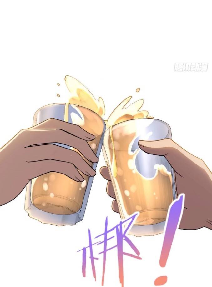 ภรรยาของผมเป็นเทพเซียนที่อยู่มานับพันปี ตอนที่ 13 หน้า 15