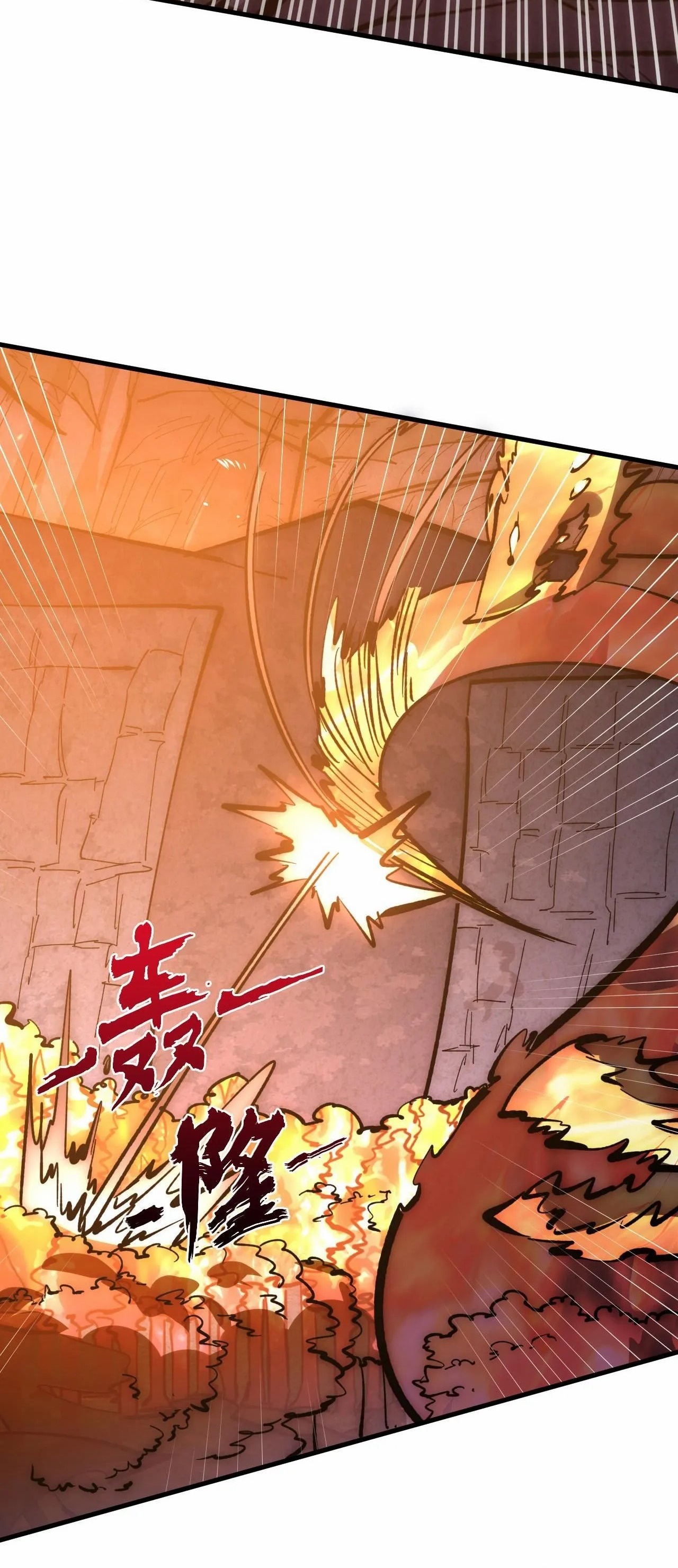 Rise From The Rubble |  เศษซากวันสิ้นโลก ตอนที่ 212 หน้า 28