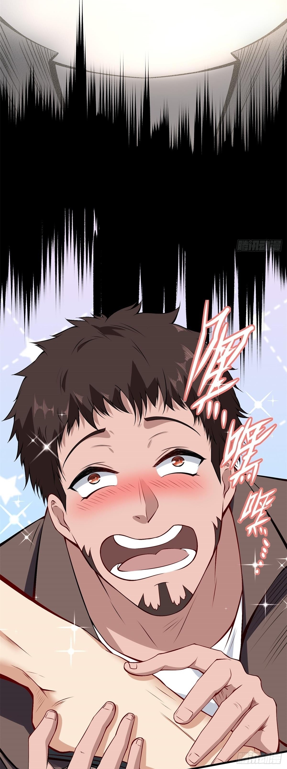 ขอล่ะอย่าเป็นที่ 1 เลย ตอนที่ 49 หน้า 16