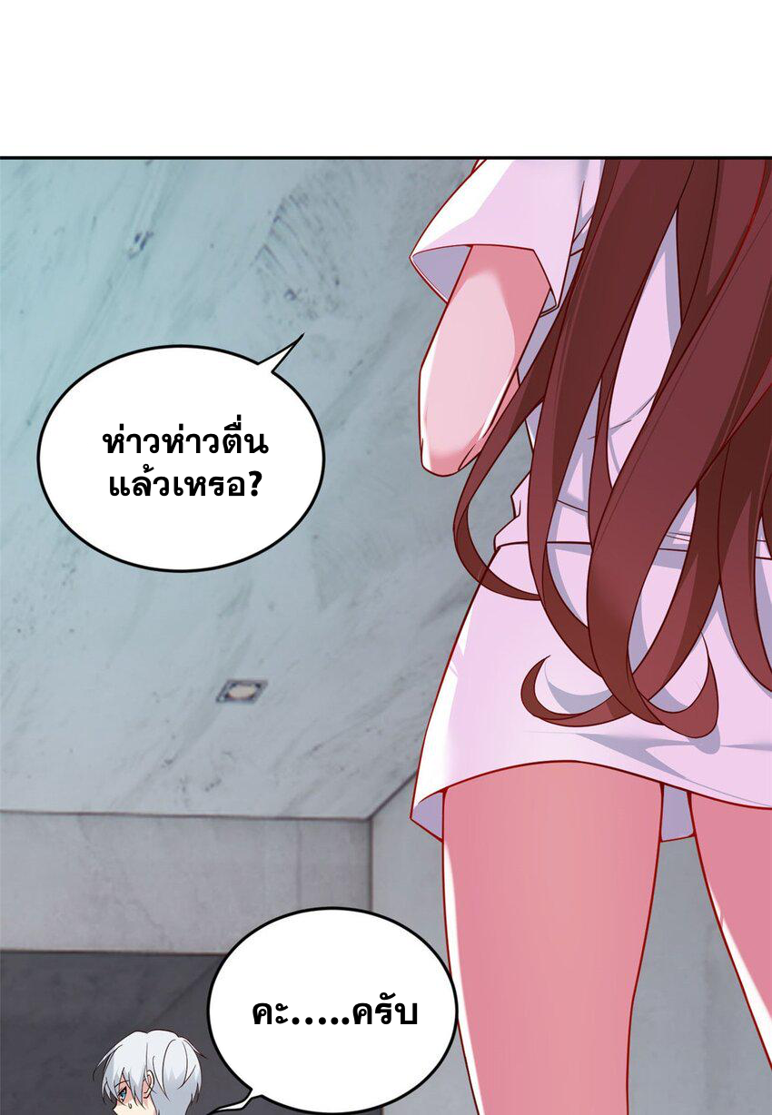 i eat soft rice in another world ตอนที่ 40 หน้า 35