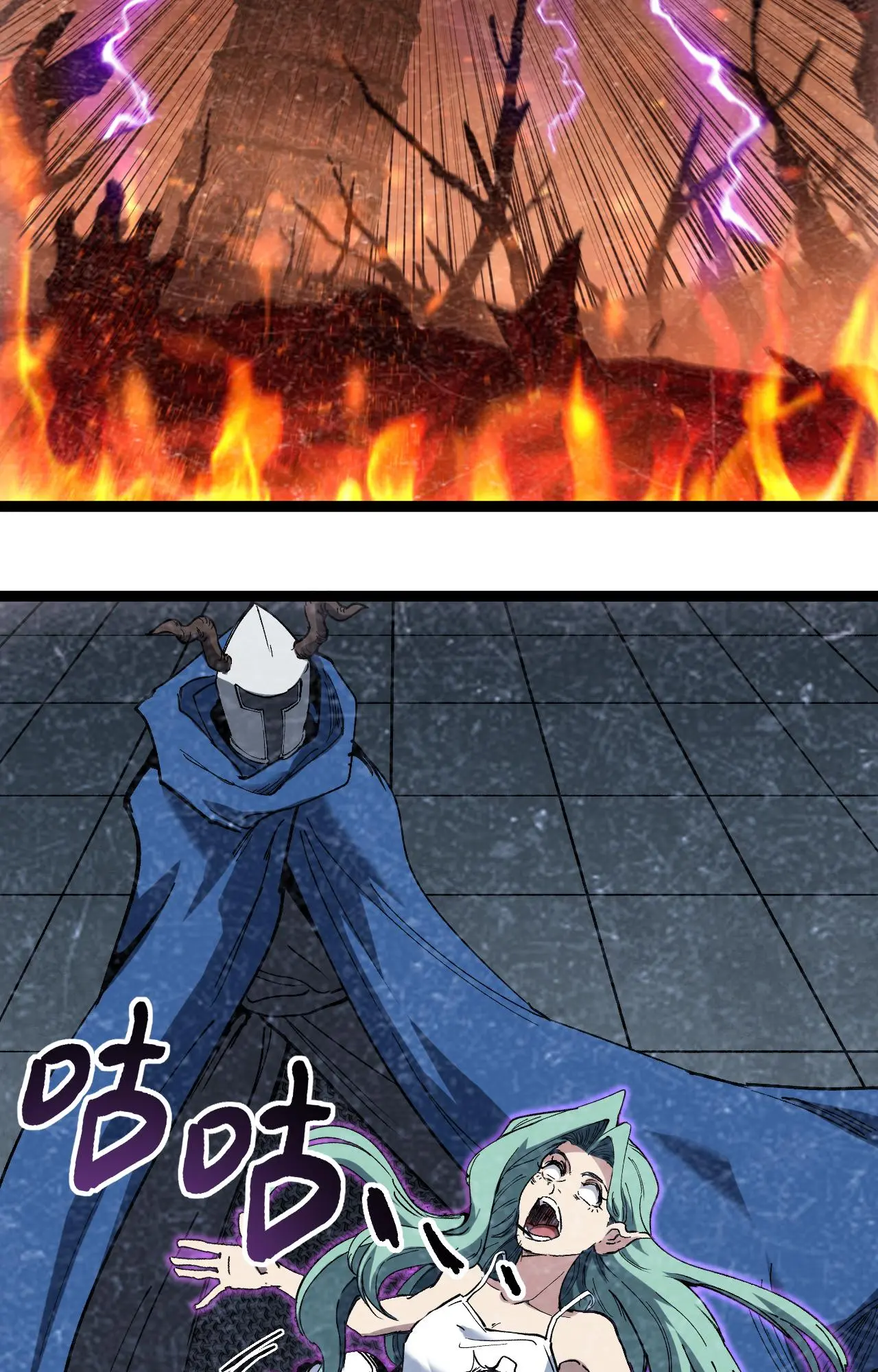 ราชานักฆ่าแห่งโลกเสมือน🗡️ ตอนที่ 65 หน้า 37