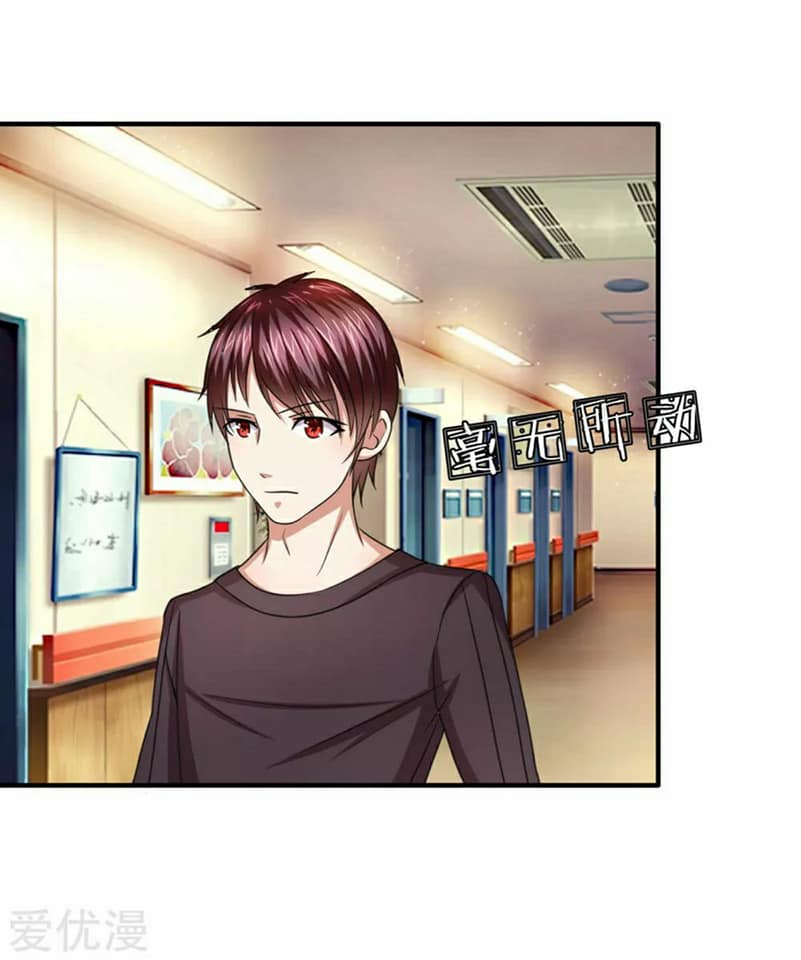 สุดยอดปรมาจารย์มีด ตอนที่ 28 หน้า 15